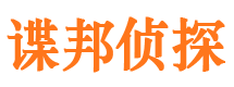 邕宁出轨调查